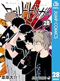 512znj5yljl-_sl160_-2 ワールドトリガー 28 (ジャンプコミックスDIGITAL)